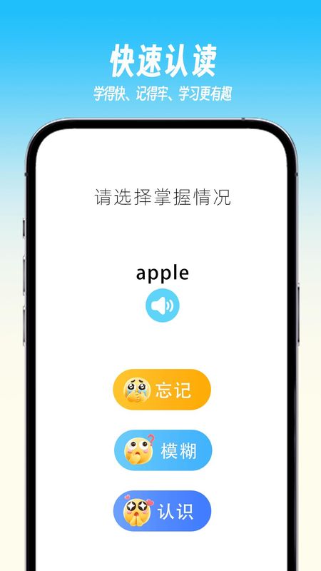 多元学习模式